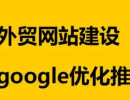 在国内做外贸如何寻找客源渠道？